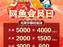 -网鱼网咖(金山卫零店)