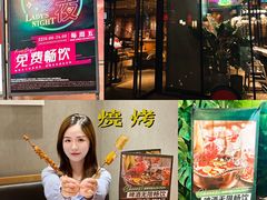 门面-必胜客(新海上世界店)