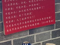 -手擀菠菜面(西康路店)