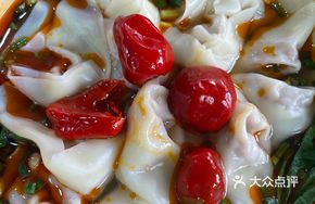 Spicy Pickled Pepper Dumplings