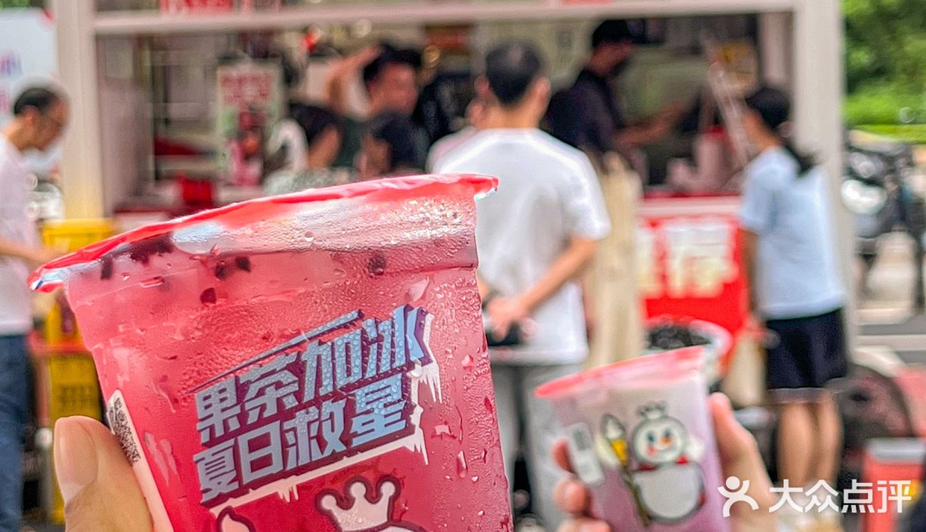 雪王你怎么肥事？这杯我连喝3天了！！