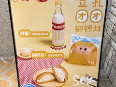 -泽田本家·铜锣烧(美罗城店)