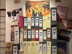 -鳥宫·焼鳥居酒屋(汽博店)