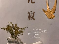 -侘寂甜品(自取店)