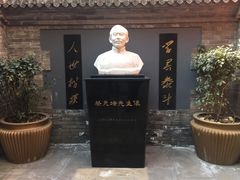 -厉家菜(金宝街店)