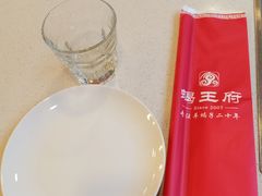 -蝎王府羊蝎子(北大地店)
