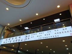 -晓靖轩烧烤(沙河风情店)