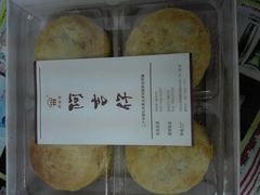 -阿吉仔(大元路店)