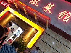 -老东风菜馆·潮汕大排档