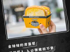 -全家便利店(愚园店)