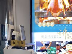 -紫光园·烤鸭(美术馆店)