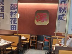 -涿派·炝锅鱼(涿州店)