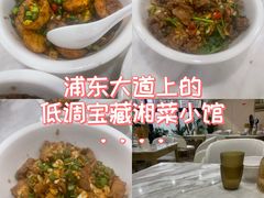 -谭姐湘菜馆(浦东大道店)