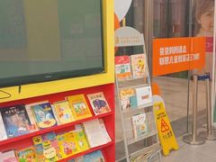 -联恩国际儿童教育·幼小衔接·少儿英语·托管班(远洋未来中心店)