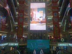 -红星美凯龙北京至尊MALL(东四环中路店)