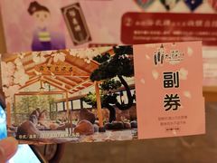 -大江户·温泉洗浴(浑南店)