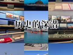 -中国人民解放军海军博物馆