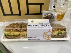 -原麦山丘(天虹店)