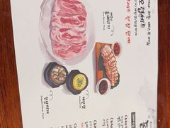-Dombe豚(黑猪肉街店)
