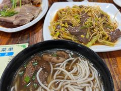 -牛恒濑粉