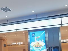 -兰湘子·湘菜小炒(盛龙广场店)