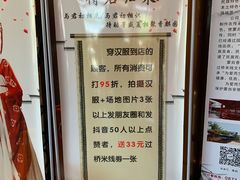 -香麒园·过桥米线·南湖雅宴