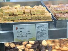 -上海哈尔滨食品厂(淮海中路店)
