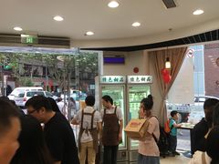 -老大昌(淮海中路店)