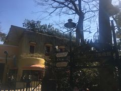 -三鹰之森吉卜力美术馆