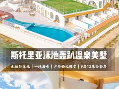 -巽寮湾