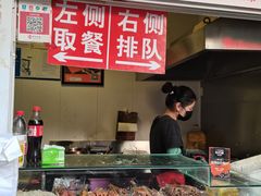 -辽B·小串(总店)