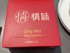 -情妹耙泥鳅·江湖川菜(科华店)