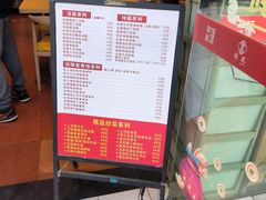 -禧凰·老上海白斩鸡辣肉面店