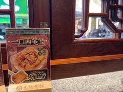 -民信老铺(华盖路店)