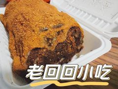 -老回回小吃(百万庄店)