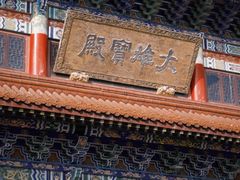 -皇罗禅寺
