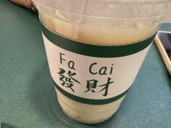 -大王油茶(二厂文创公园店)