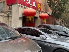 -八先生涮肉房(三里河店)