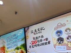 -DQ·蛋糕·冰淇淋(万象城店)