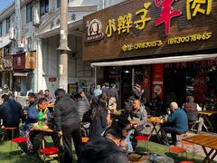-小辫子羊肉面馆(周东店)