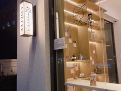 -普素书咖茶空间