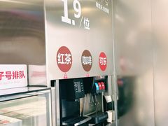 -红花点心局(大观园店)
