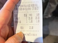 -哑巴生煎(临顿路店)