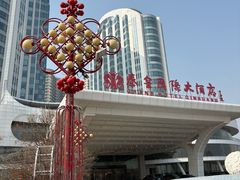 -秦皇岛秦皇国际大酒店