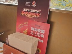 -比格比萨自助(新辰里学清路店)