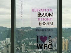 -WFC会仙楼观景台