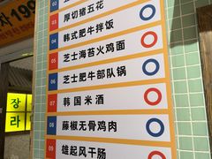 -姜胖胖首尔自助烤肉·蒸汽海鲜大排档(国瑞中心店)