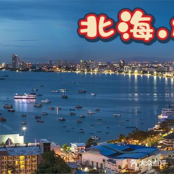 北海旅游必玩景点TOP⑤+北海行李寄存服务