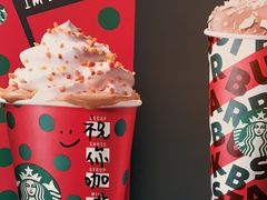 -星巴克(1788广场店)