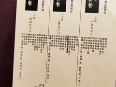 -天正河鲀·河豚亭(大连店)